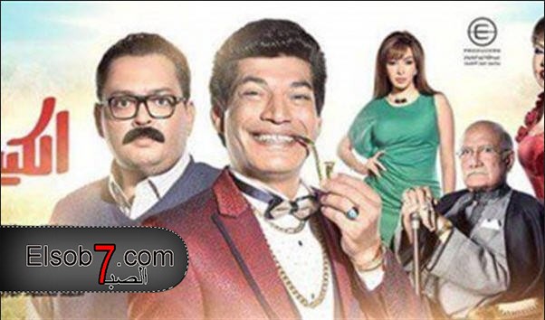 اختلافات مسلسل الكيف والفيلم