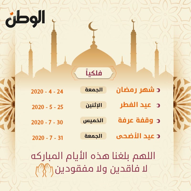 اذان نجران في رمضان